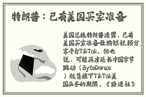 男朋友要看我的小妹妹